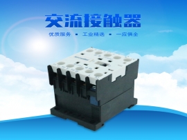 科瑞萊環(huán)?？照{(diào)交流接觸器