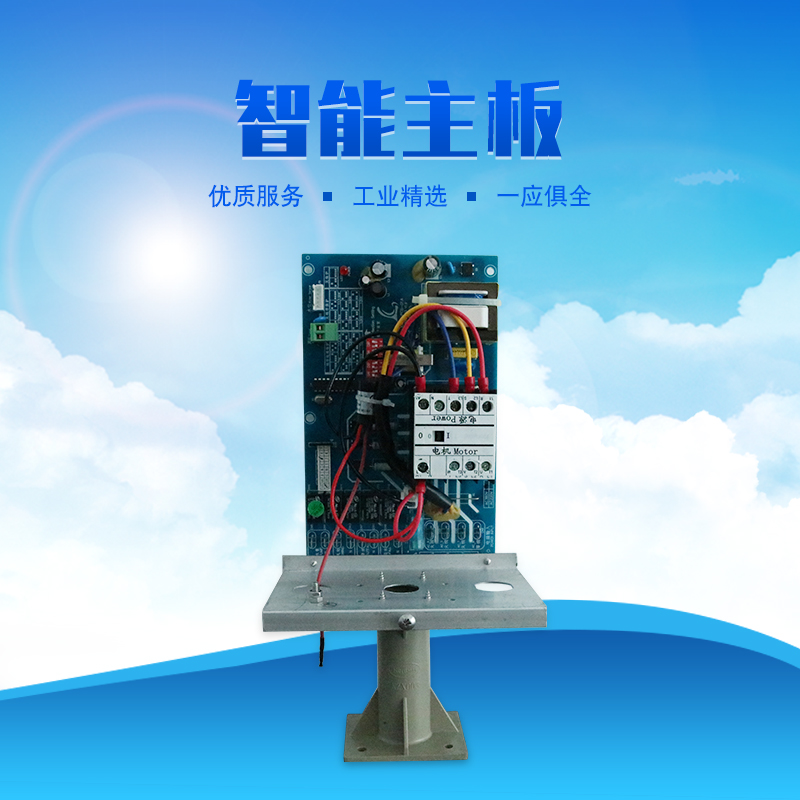 科瑞萊環(huán)?？照{(diào)KS專用主板