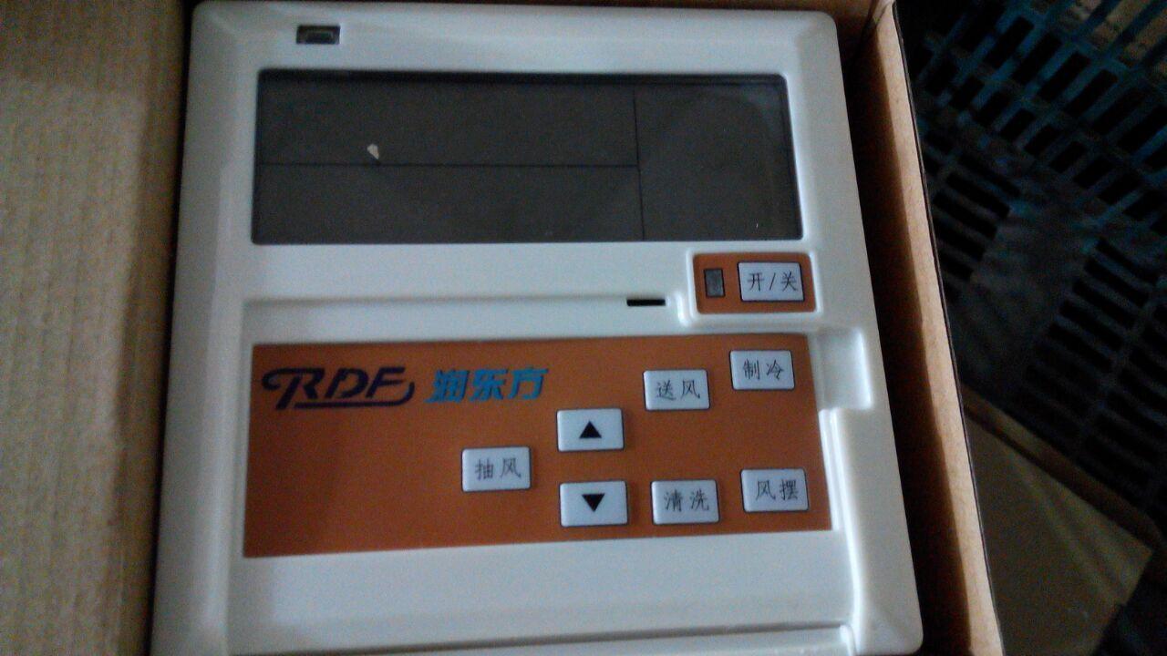 潤東方環(huán)?？照{(diào)調(diào)速控制面板總成