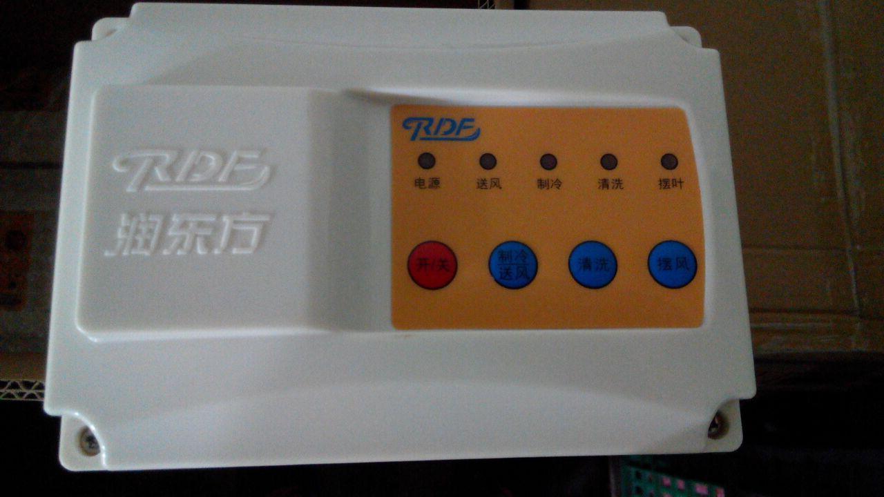 潤東方環(huán)?？照{(diào)1.5KW機(jī)型一體控制面板配件